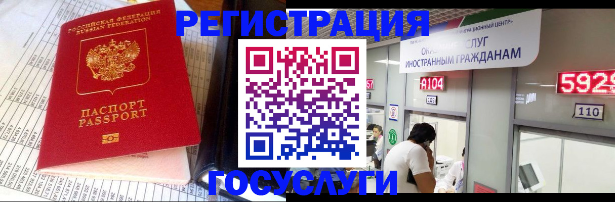 временная регистрация в квартире в Можге